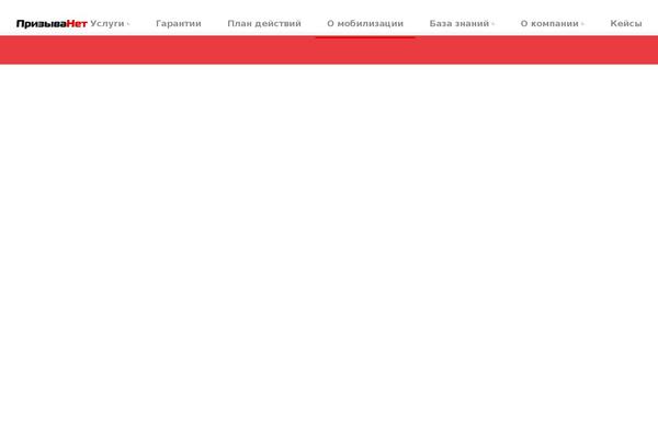 WP Bootstrap Starter theme site design template sample