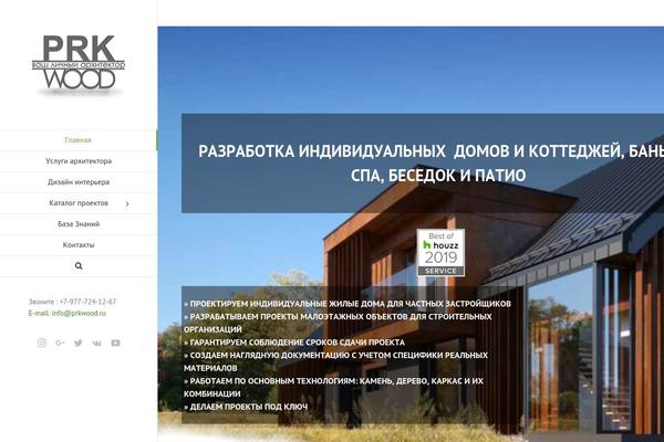 Site using Display posts in grid layout without coding - Content Views plugin