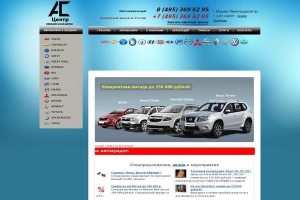 prmotors.ru site used Cleared