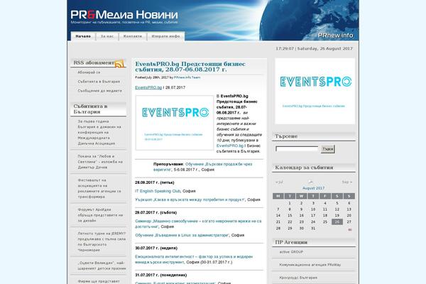 prnew.info site used Silveray