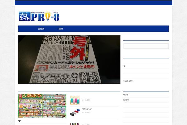 BresponZive Pro theme site design template sample