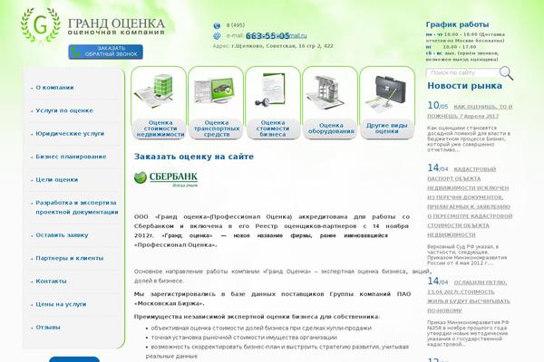 Site using WP Image Carousel plugin