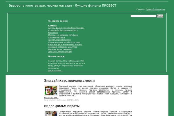 Nautilus theme site design template sample
