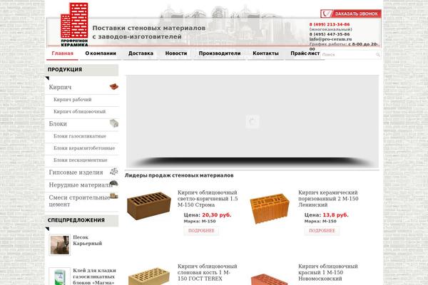 Site using Ajax WP Query Search Filter plugin