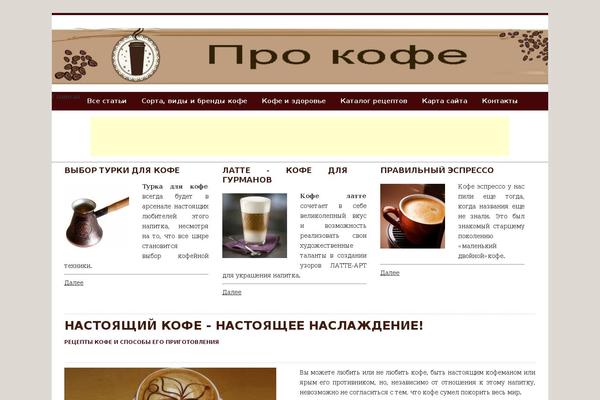 Webfactory theme site design template sample