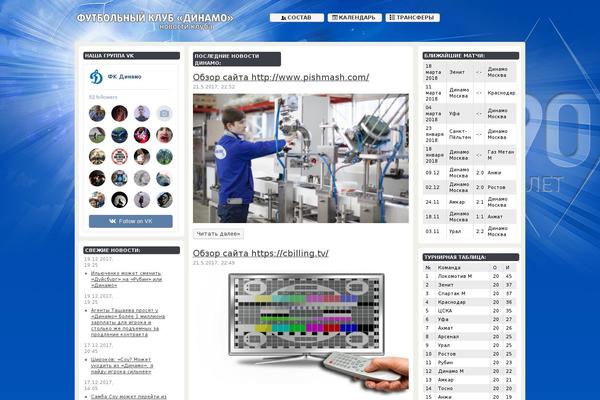 prozenit WordPress theme, websites list used prozenit theme prozenit theme websites examples