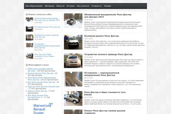 Duster theme site design template sample