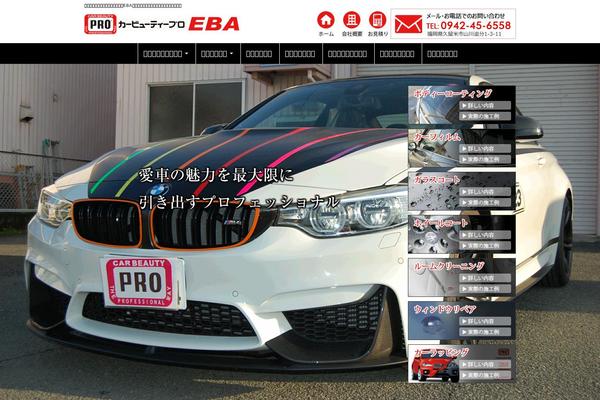 Site using Site Background Slider plugin