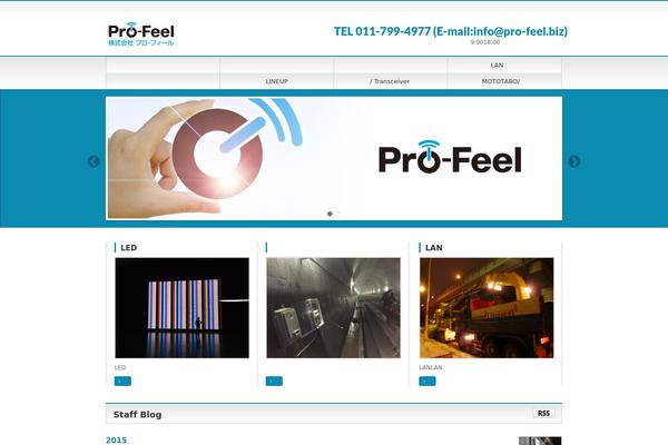 BizVektor theme site design template sample