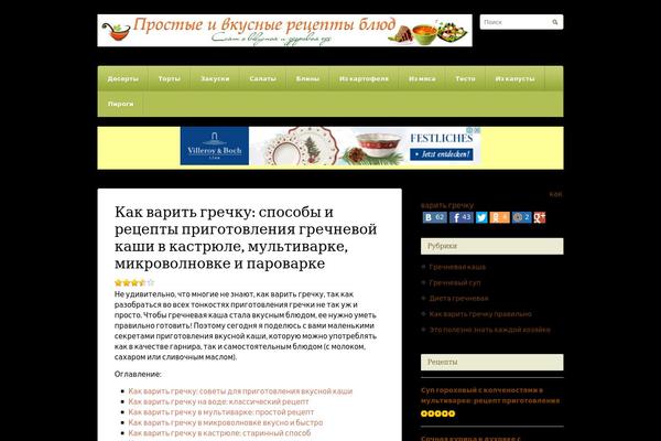 Site using Cooked plugin