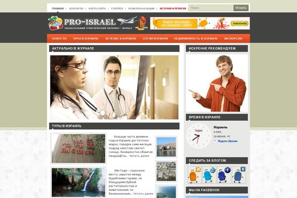 Site using Wp-Thumbie - Related Posts with thumbnails for WordPress plugin