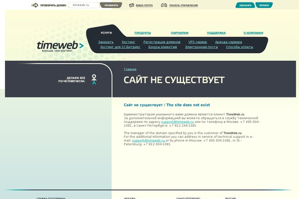 My Life theme site design template sample
