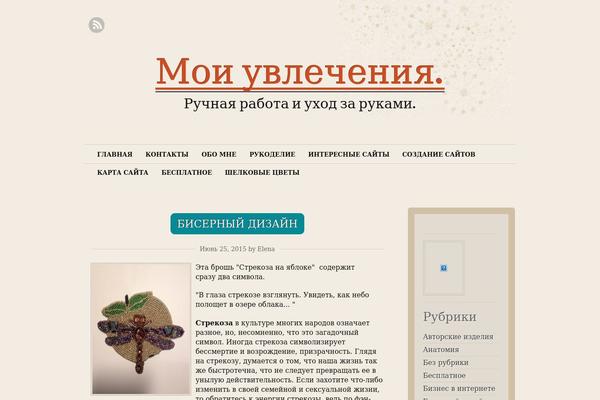 Liquorice theme site design template sample