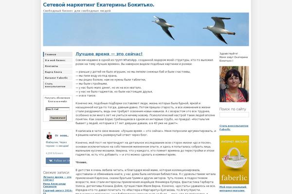 pro-mlm.ru site used Wp-andreas01-12m