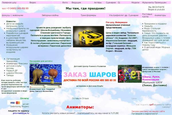 D5 Business Line theme site design template sample