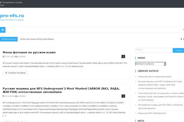 News Vibrant theme site design template sample