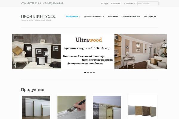 Site using Advanced AJAX Product Filters plugin