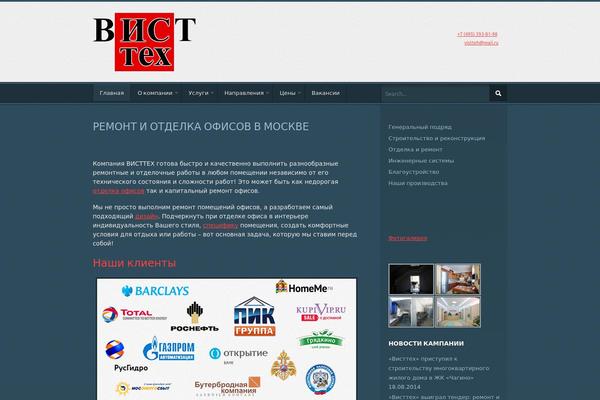 Empire theme site design template sample