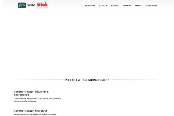 Site using Gallery plugin