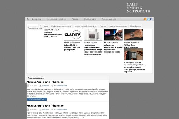 Manifesto theme site design template sample