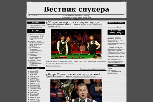Daily Digest 30 theme site design template sample