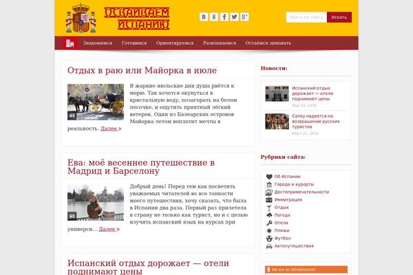 Effectivenews theme site design template sample