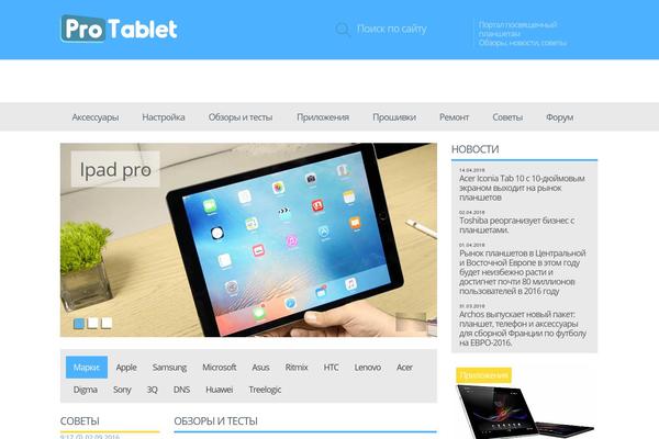 Freesia Empire theme site design template sample