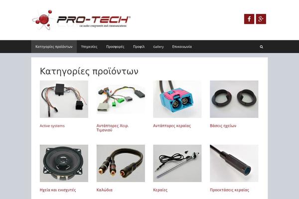 Site using Hide-price-add-to-cart-button plugin