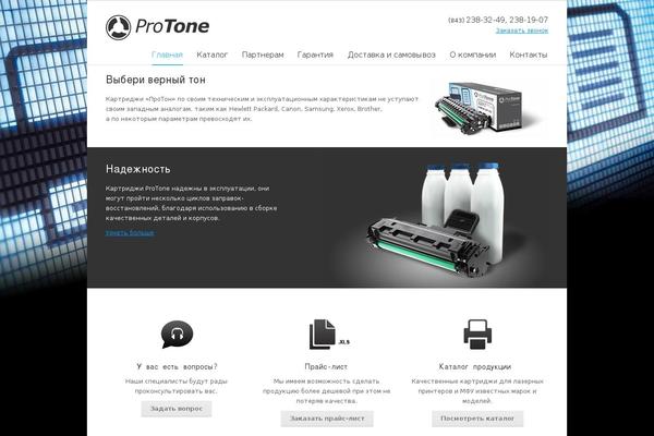 pro-tone.ru site used Septimus