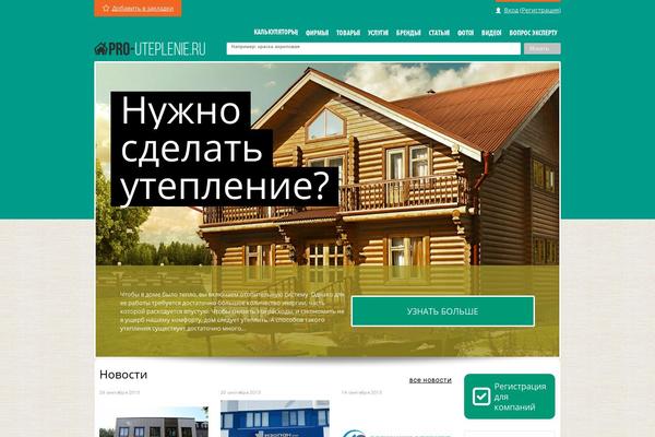 Root theme site design template sample