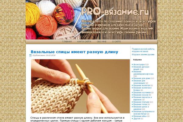 NEWSmaker theme site design template sample