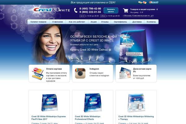 Site using Christmas-snow-3d plugin