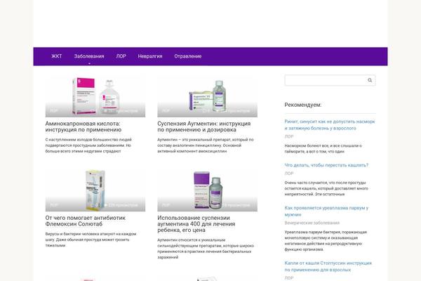 Site using WP-PostRatings plugin