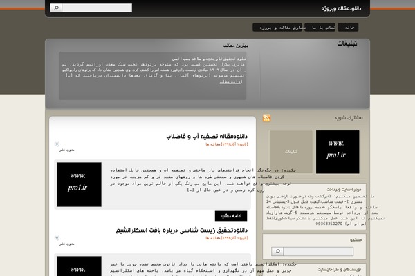It Blogs theme site design template sample
