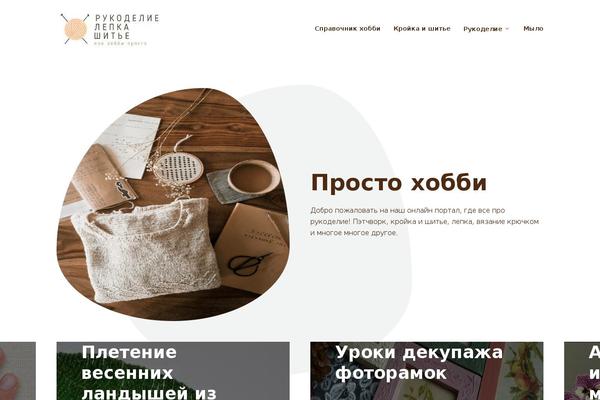Johannes-child theme site design template sample