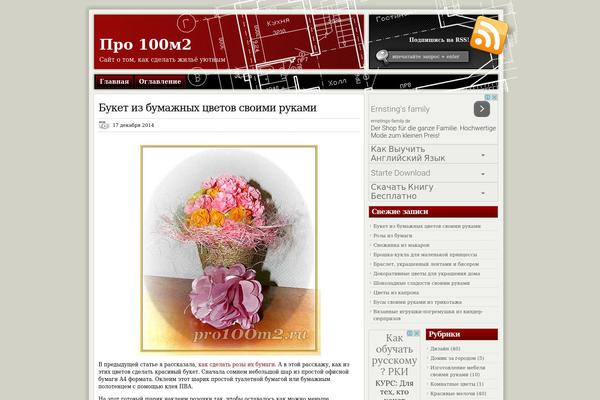 ModXBlog theme site design template sample