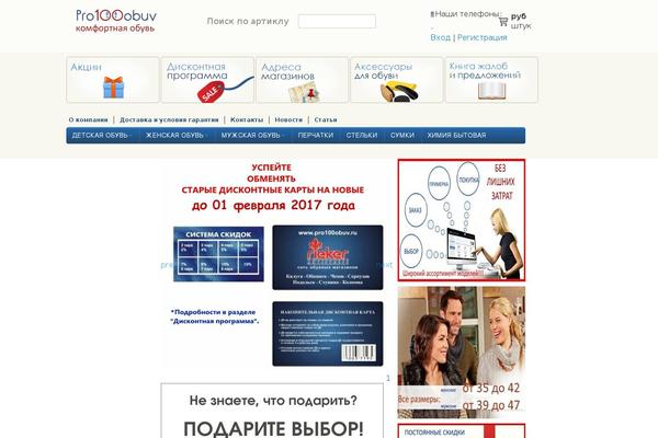 Clear Theme theme site design template sample