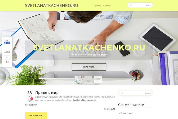 Lucia theme site design template sample