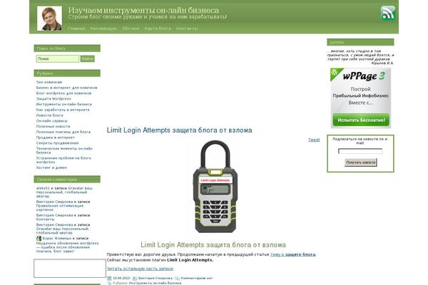 Site using Usernoise modal feedback / contact form plugin