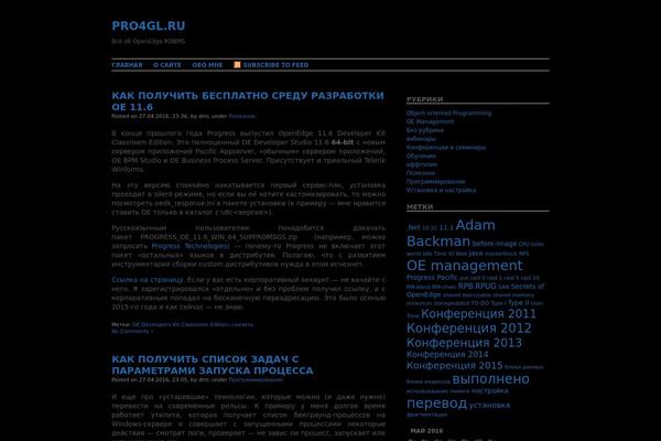 Plainscape theme site design template sample