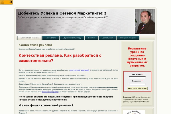 alt theme websites examples