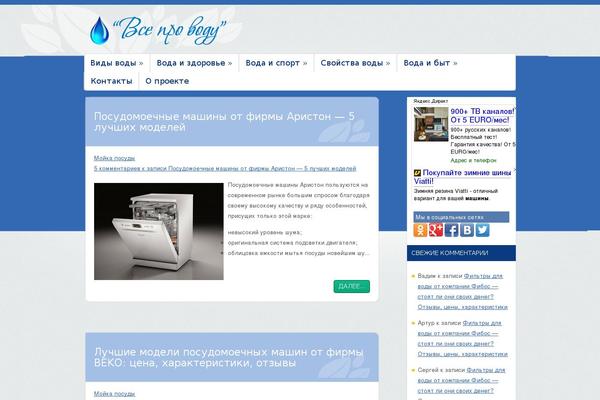 Schema Lite theme site design template sample