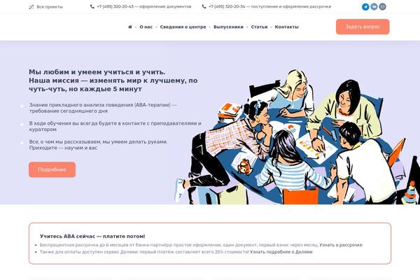 Babykids theme site design template sample