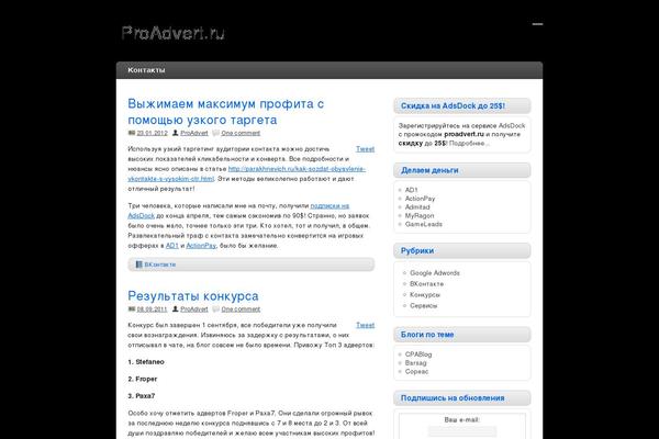 zeeDisplay theme site design template sample