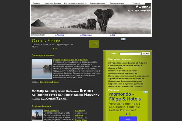 Romb theme site design template sample