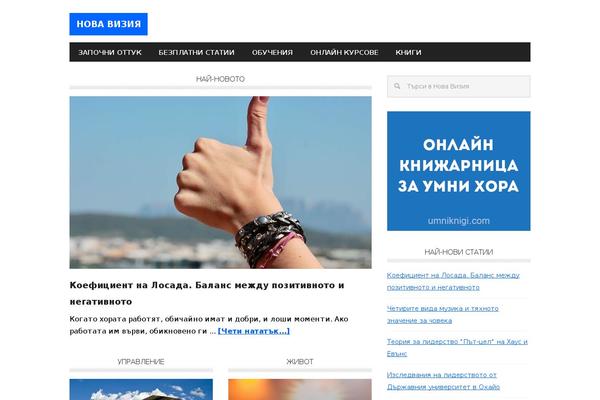 Metro Pro theme site design template sample