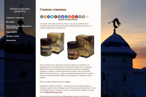 Site using FAQ Accordion plugin