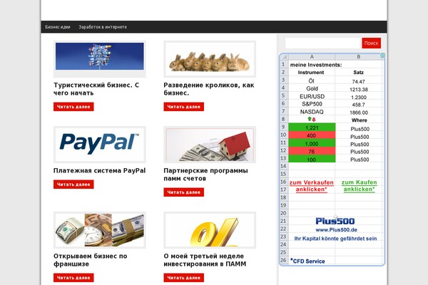 Thewebnews theme site design template sample