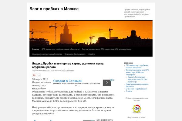 Deep Mix theme site design template sample