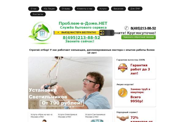 Main_theme theme site design template sample